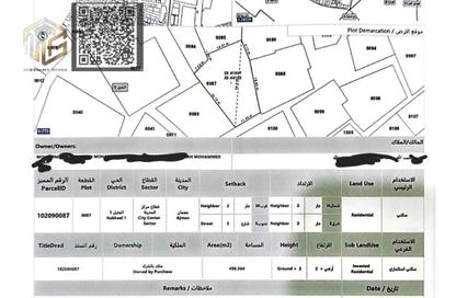 Land - Studio for sale in Al Nakheel - Ajman Downtown - Ajman Land - Studio for sale in Al Nakheel - Ajman Downtown - Ajman
