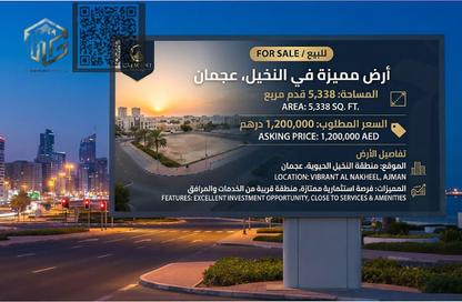 Land - Studio for sale in Al Nakheel - Ajman Downtown - Ajman Land - Studio for sale in Al Nakheel - Ajman Downtown - Ajman