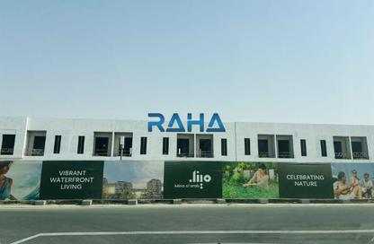 Villa - 3 Bedrooms - 5 Bathrooms for sale in Bermuda - Mina Al Arab - Ras Al Khaimah