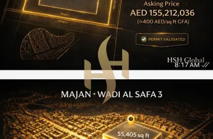 أرض - استوديو للبيع في مجان وان رزيدنسز - مجان - دبي لاند - دبي