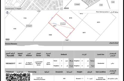 Land - Studio for sale in Al Mowaihat 2 - Al Mowaihat - Ajman Land - Studio for sale in Al Mowaihat 2 - Al Mowaihat - Ajman
