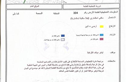 Land - Studio for sale in Al Sehma - Al Rowdat Suburb - Sharjah