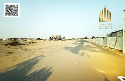 Land for sale in Al Amerah - Ajman