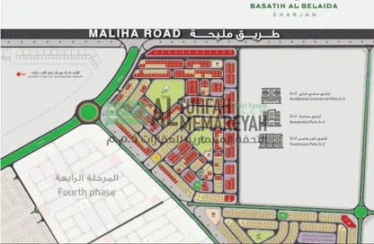 أرض - استوديو للبيع في البليده - البطائح - الشارقة