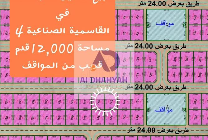 53179553 - الصورة الرئيسية للعقار