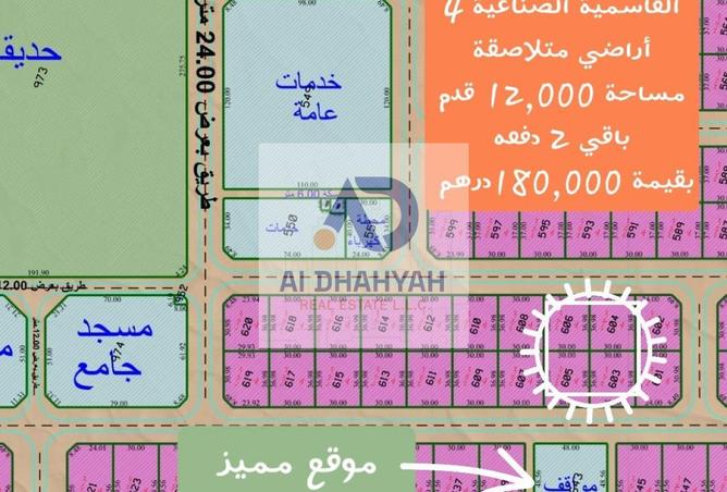 53179553 - صورة العقار 2