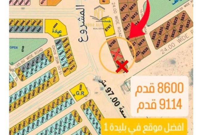 16097815 - الصورة الرئيسية للعقار