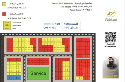 Land - Studio for sale in Manama - Ajman