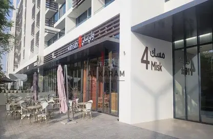 Apartment - 1 Bedroom - 2 Bathrooms for rent in MISK Apartments - Aljada - Sharjah