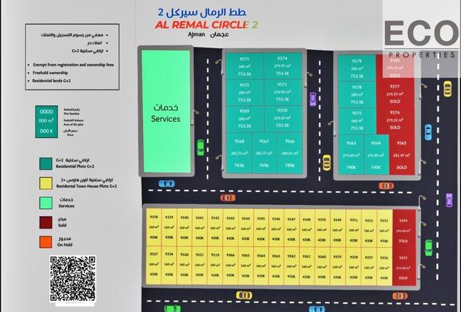68678132 - الصورة الرئيسية للعقار