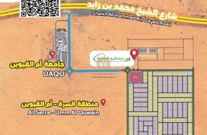 أرض - استوديو للبيع في بساتين السره - مشروع السرة السكني - أم القيوين