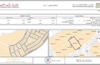 Land - Studio for sale in Dafan Al Khor - Ras Al Khaimah