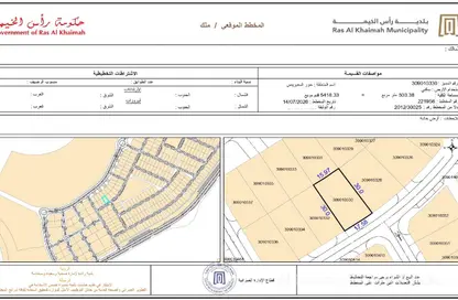 Land - Studio for sale in Dafan Al Khor - Ras Al Khaimah