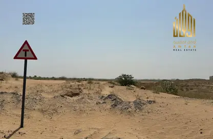 Land for sale in Al Yasmeen 1 - Al Yasmeen - Ajman