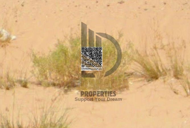 16241075 - Property Image 2