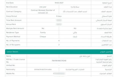 Apartment - Studio for rent in Fire Station Road - Muwaileh - Sharjah
