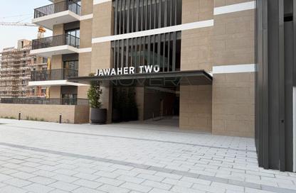 Apartment - 1 Bedroom - 2 Bathrooms for sale in Jawaher Residences - Maryam Island - Al Khan - Sharjah Apartment - 1 Bedroom - 2 Bathrooms for sale in Jawaher Residences - Maryam Island - Al Khan - Sharjah