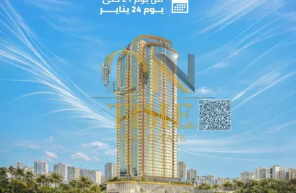 Apartment - 2 Bedrooms - 3 Bathrooms for sale in Ajman Corniche Residences - Ajman Corniche Road - Ajman