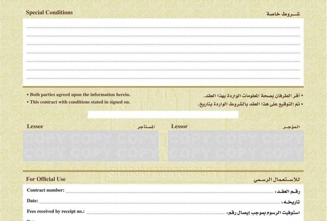 98242052 - صورة العقار 3