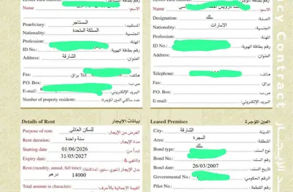 شقة - 1 حمام للايجار في بناية البطينة 9 - البطينة - الشارقة شقة - 1 حمام للايجار في بناية البطينة 9 - البطينة - الشارقة