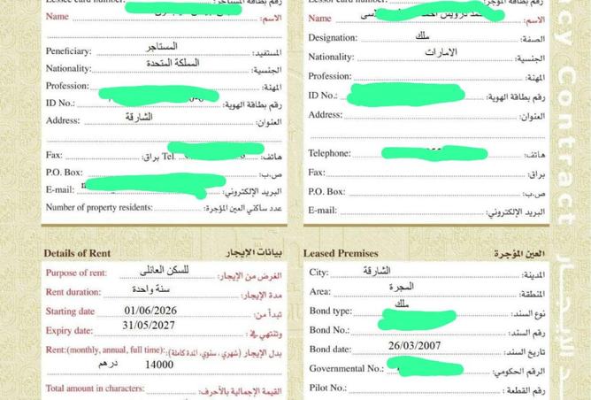 98242052 - الصورة الرئيسية للعقار