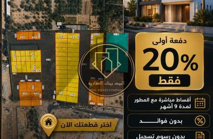 أرض - استوديو للبيع في الحليو 1 - الحليو - عجمان
