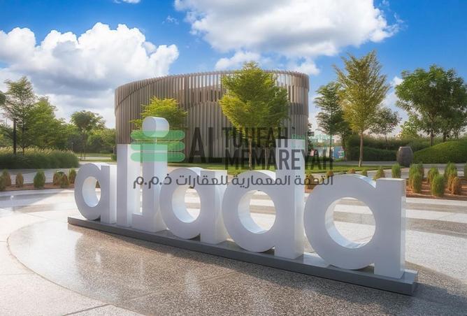 16114737 - صورة العقار 3