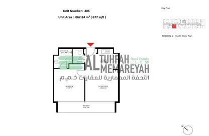 شقة - غرفة نوم - 2 حمامات للبيع في سكون - حي نسيج - الجادة - الشارقة