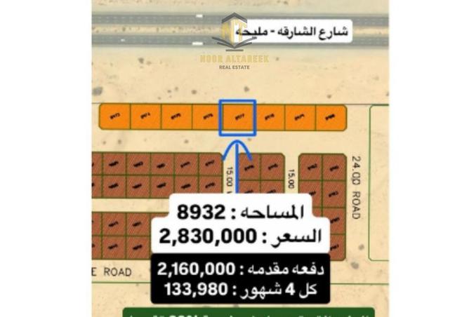 53189132 - Property Image 2