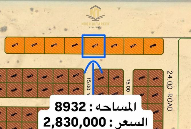 53189132 - Property Main Image