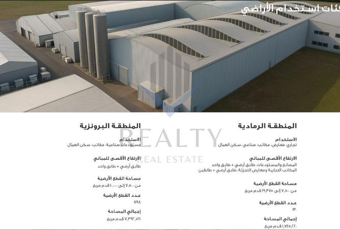 59740490 - Property Image 2