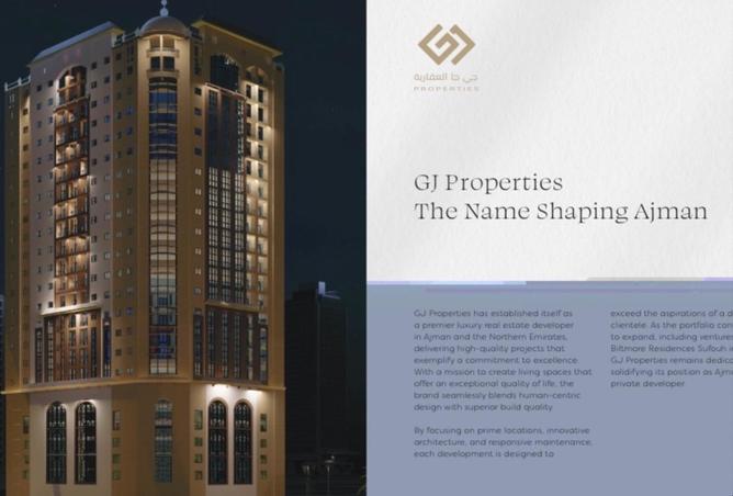 68680654 - صورة العقار 3