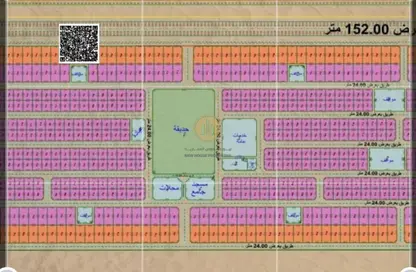 أرض - استوديو للبيع في مدينة القاسمية - الشارقة
