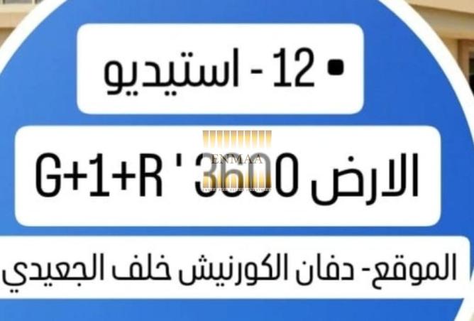 71503189 - صورة العقار 3