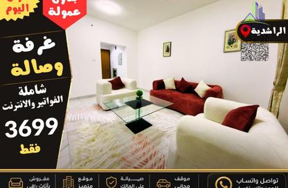 Apartment - 1 Bedroom - 2 Bathrooms for rent in Al Rashidiya Towers - Al Rashidiya - Ajman Downtown - Ajman Apartment - 1 Bedroom - 2 Bathrooms for rent in Al Rashidiya Towers - Al Rashidiya - Ajman Downtown - Ajman