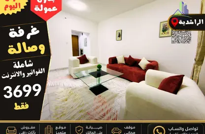 Apartment - 1 Bedroom - 2 Bathrooms for rent in Al Rashidiya Towers - Al Rashidiya - Ajman Downtown - Ajman