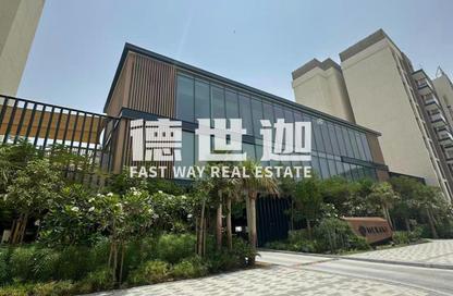 Apartment - 1 Bedroom - 2 Bathrooms for sale in The Haven - Majan - Dubai Land - Dubai