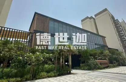 Apartment - 1 Bedroom - 2 Bathrooms for sale in The Haven - Majan - Dubai Land - Dubai