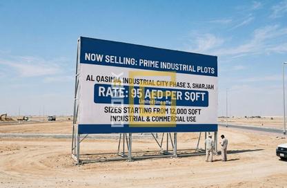 Land - Studio for sale in Al Qasimiah City - Sharjah