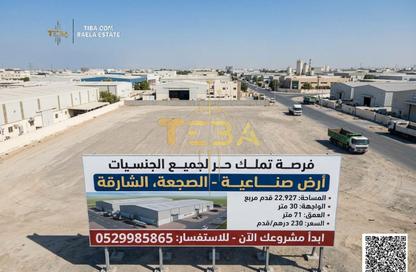 أرض - استوديو للبيع في مبني علي موسى - الصجعة الصناعية - الصجعة - الشارقة