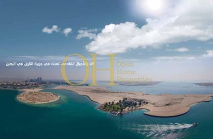 أرض - استوديو للبيع في جزيرة ناريل - أبوظبي