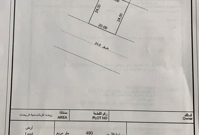 119734053 - صورة العقار 3