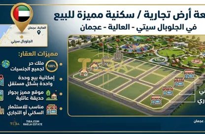 Land - Studio for sale in Ajman Global City - Al Alia - Ajman