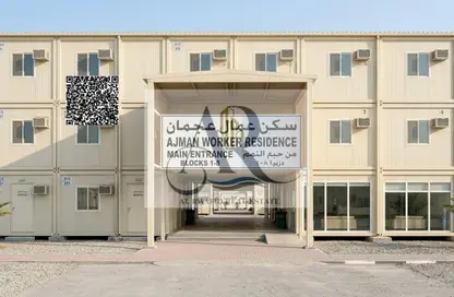سكن عمال - استوديو للايجار في عجمان الصناعية 1 - المنطقة الصناعية - عجمان سكن عمال - استوديو للايجار في عجمان الصناعية 1 - المنطقة الصناعية - عجمان
