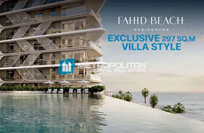 شقة - 3 غرف نوم - 4 حمامات للبيع في شقق شاطئ فهد - جزيرة فاهد - أبوظبي