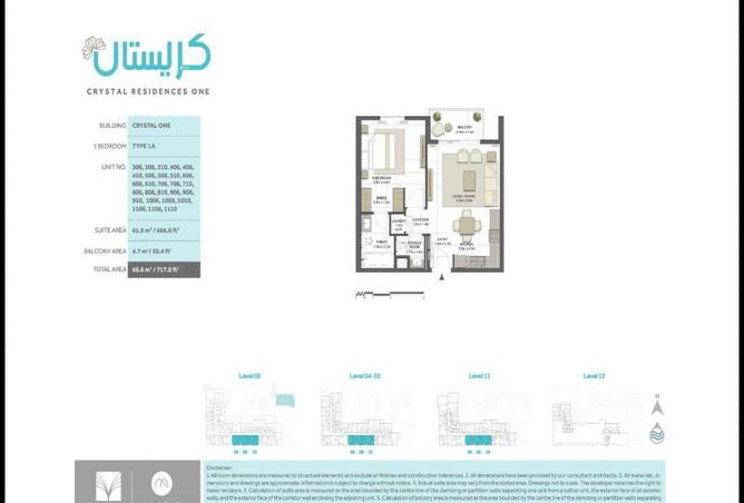 56532678 - الصورة الرئيسية للعقار