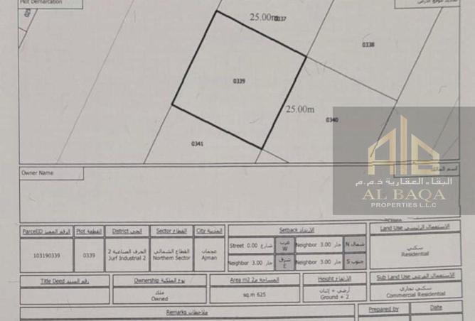 16093292 - صورة العقار 2