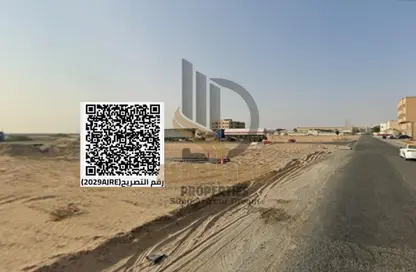 Land - Studio for sale in Al Jurf Industrial 2 - Al Jurf Industrial - Ajman Land - Studio for sale in Al Jurf Industrial 2 - Al Jurf Industrial - Ajman