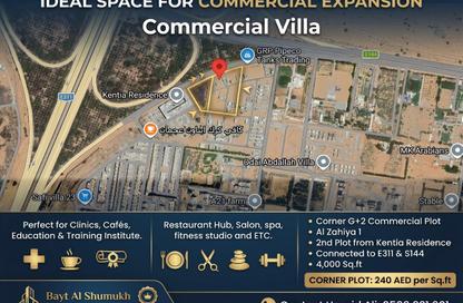 Land - Studio for sale in Al Zaheya Gardens - Al Zahya - Ajman
