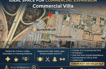 Land - Studio for sale in Al Zaheya Gardens - Al Zahya - Ajman